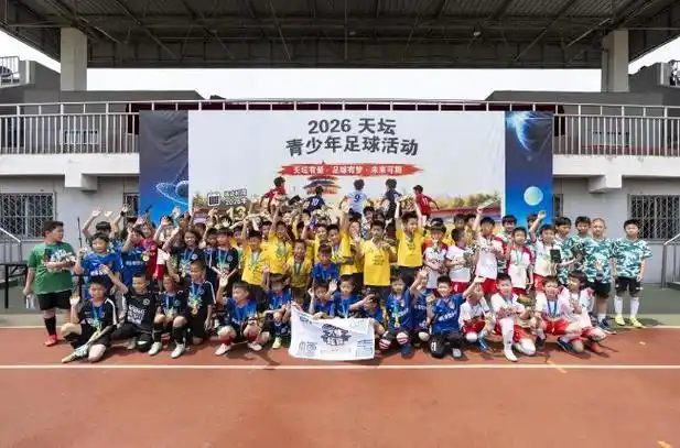 热血少年燃爆球场！2026天坛篮球杯青少年联赛激战正酣