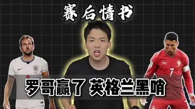 詹姆斯末节12分逆转质疑，湖人黑哨争议再起季后赛前景堪忧？