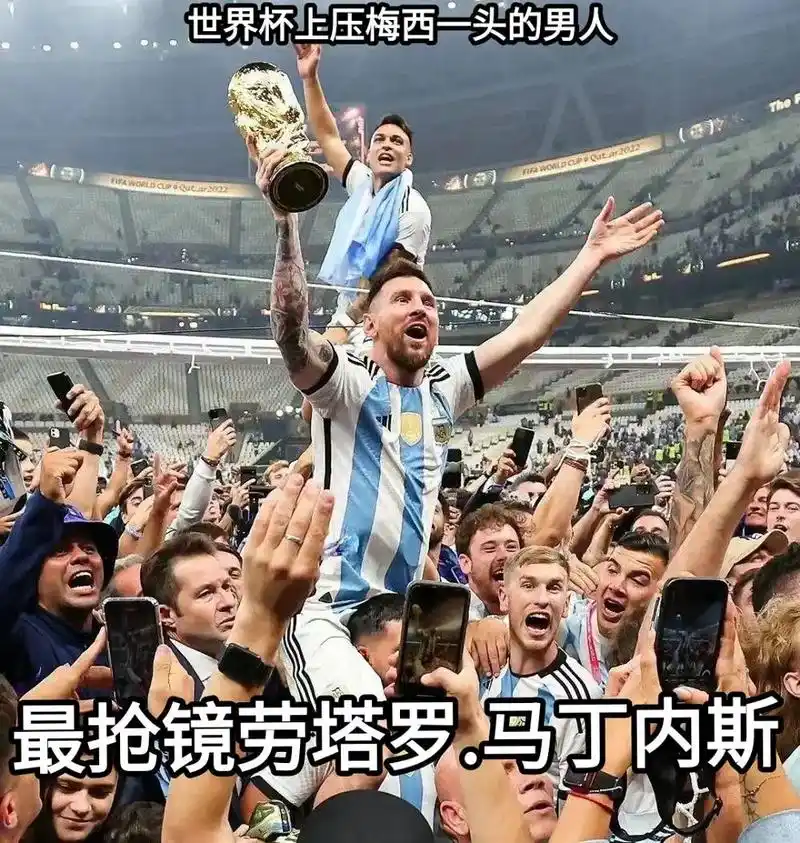 阿根廷险胜奥地利：劳塔罗造点梅西失手，替补奇兵绝杀定乾坤