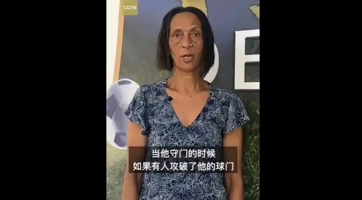 佛得角国门母亲盛赞中国情，转会中超传闻再添新线索